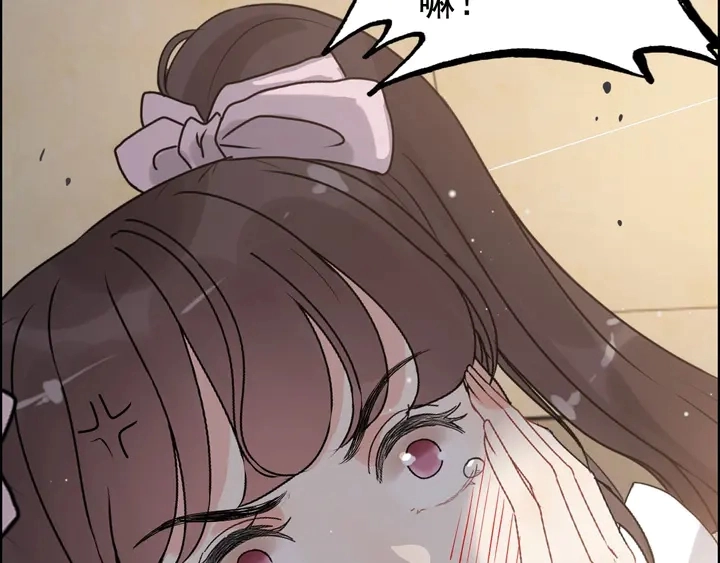 第279话 表哥何时放下执念71