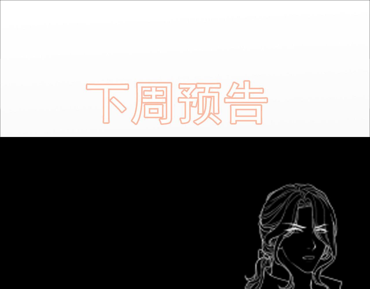 第461话 我永远都是你的依靠93