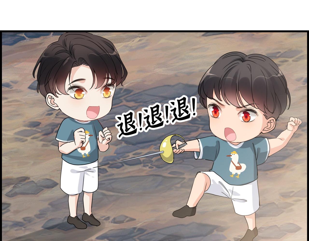 第462话 将计就计等待援军8