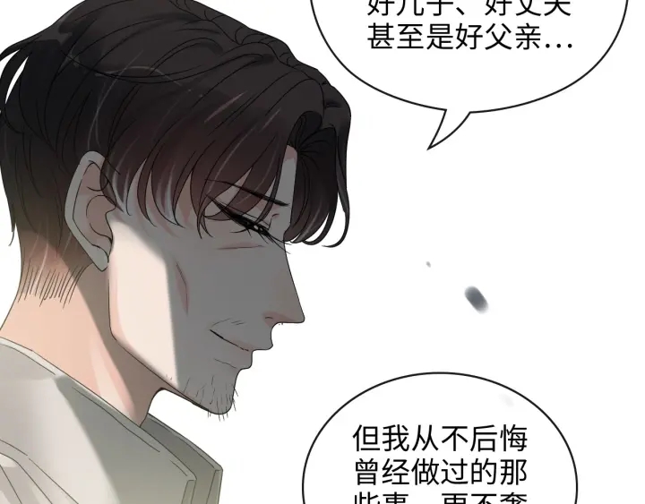第353话 交代与道别46