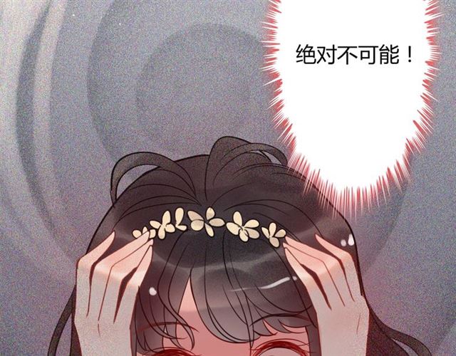 第210话 他的吻如此熟悉62
