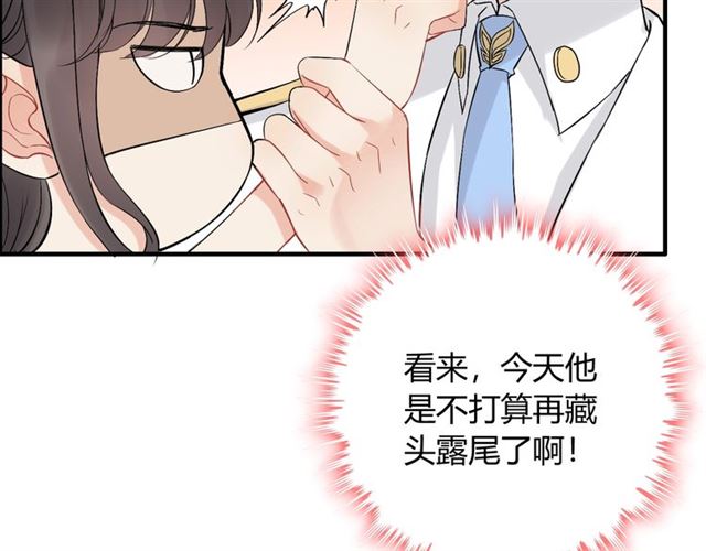 第219话 死在你手里我愿意14