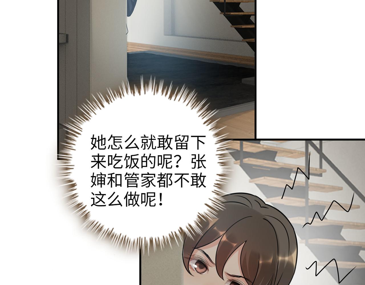 第500话 明了马英英的来意78