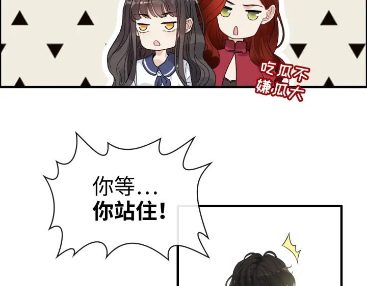 第353话 交代与道别65