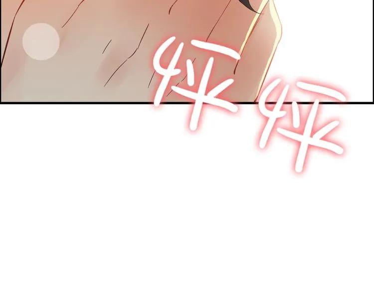 第140话 你总是这样让人心动32