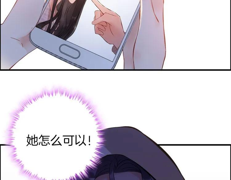 第89话 看总裁如何花样宠妻75