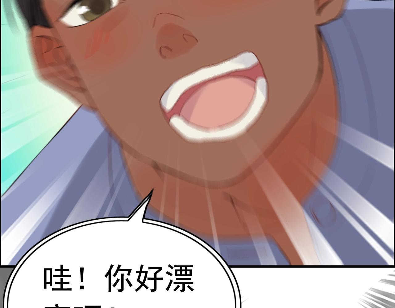 第172话 最特殊的情谊49