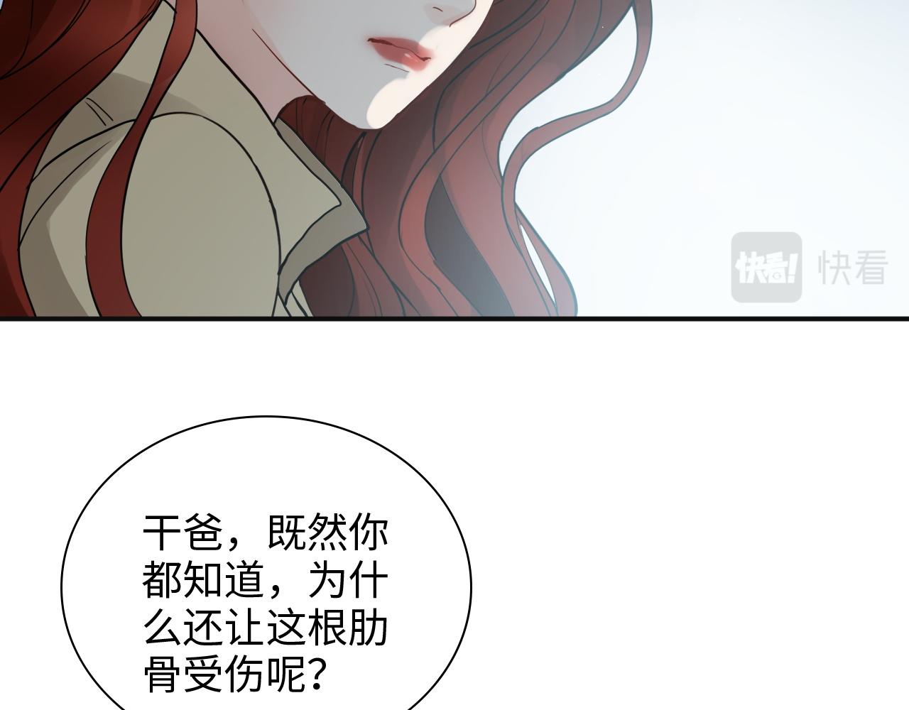 第481话 夜深人静27