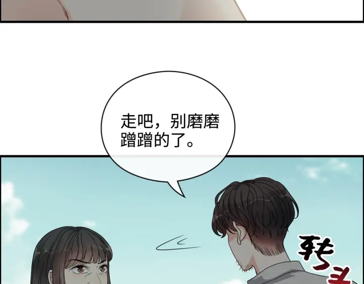 第351话 尹司宸的父亲？84