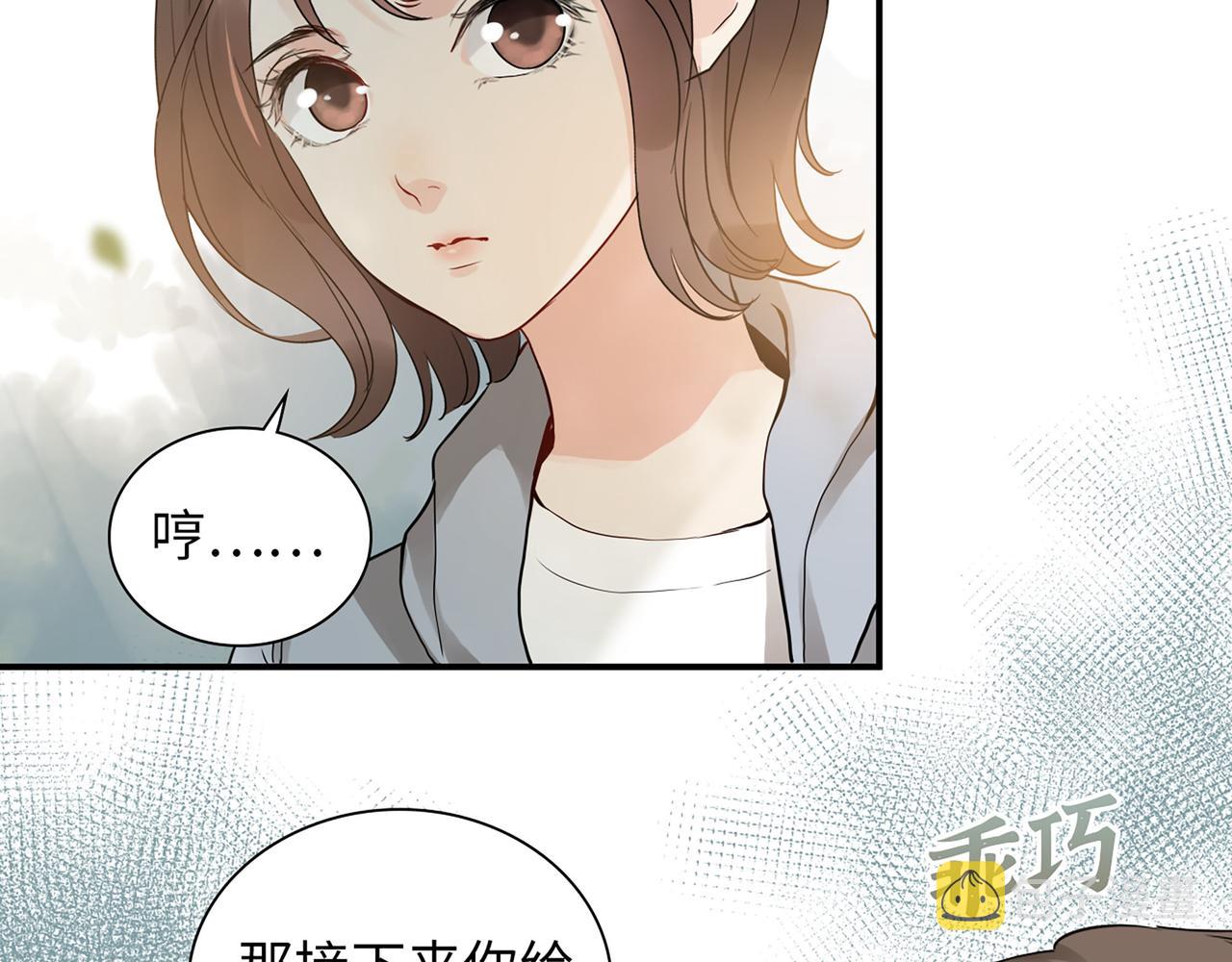 第511话 心动预警14