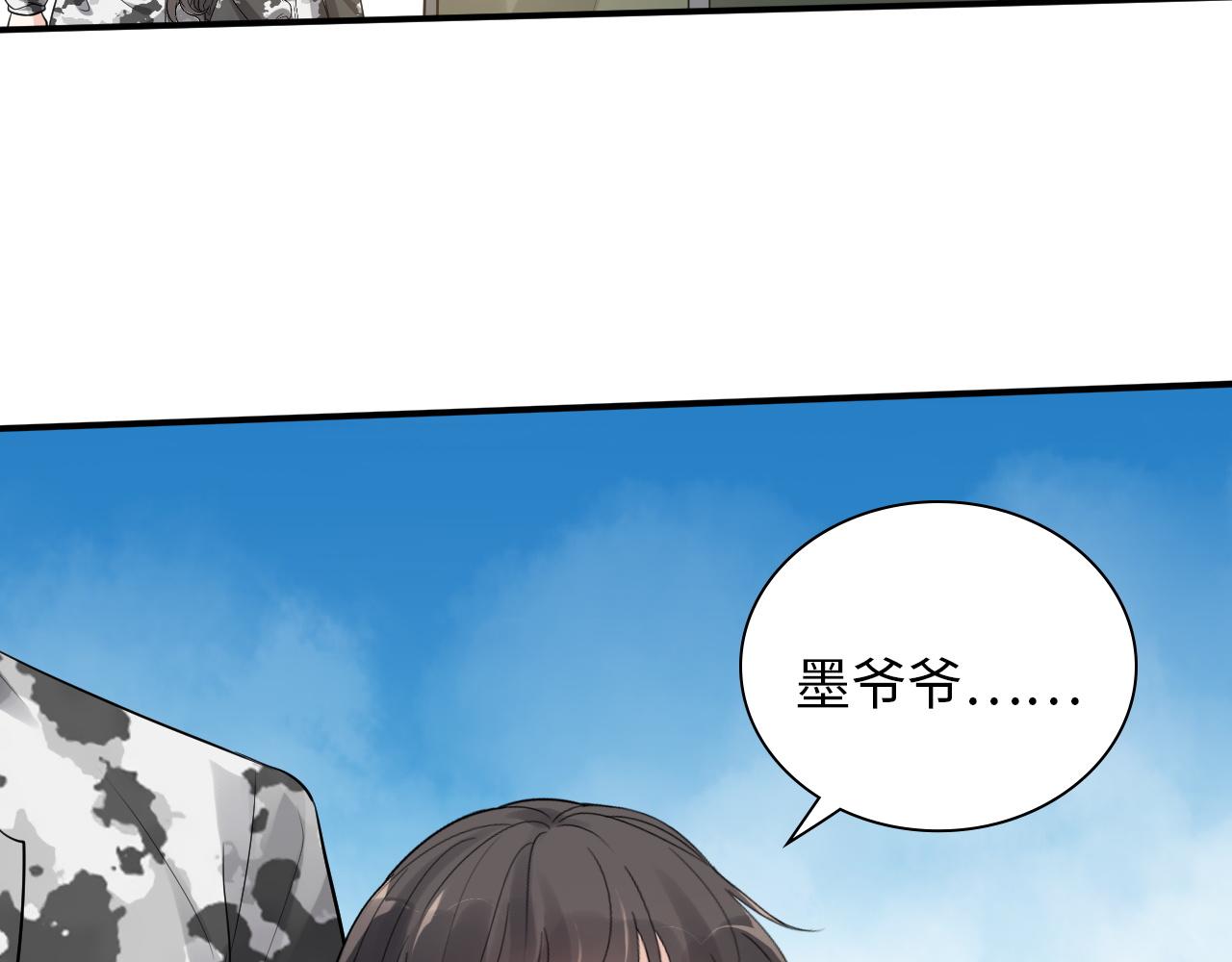 第491话 云墨婚约解除？！22