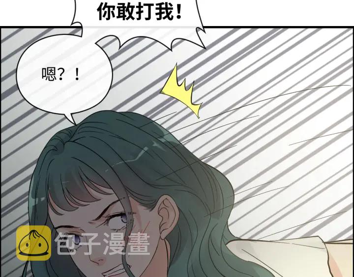 第360话 恶人有恶报61