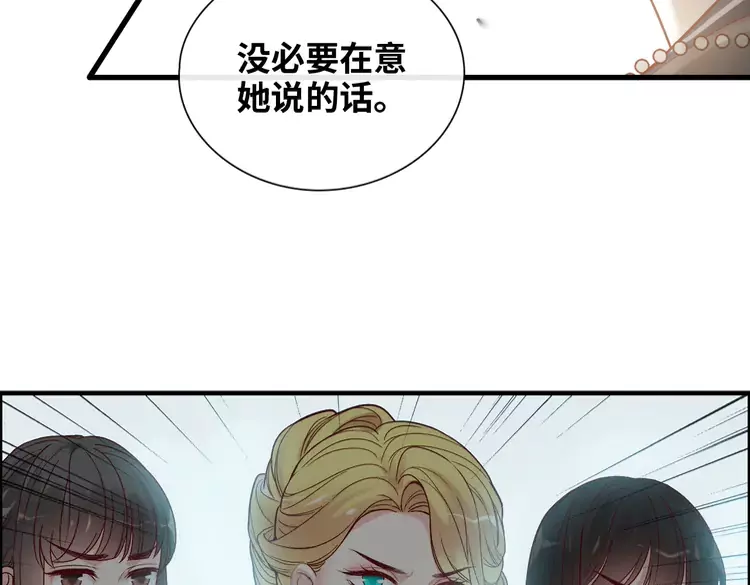 第375话 菲尔伯爵也掺一脚？15
