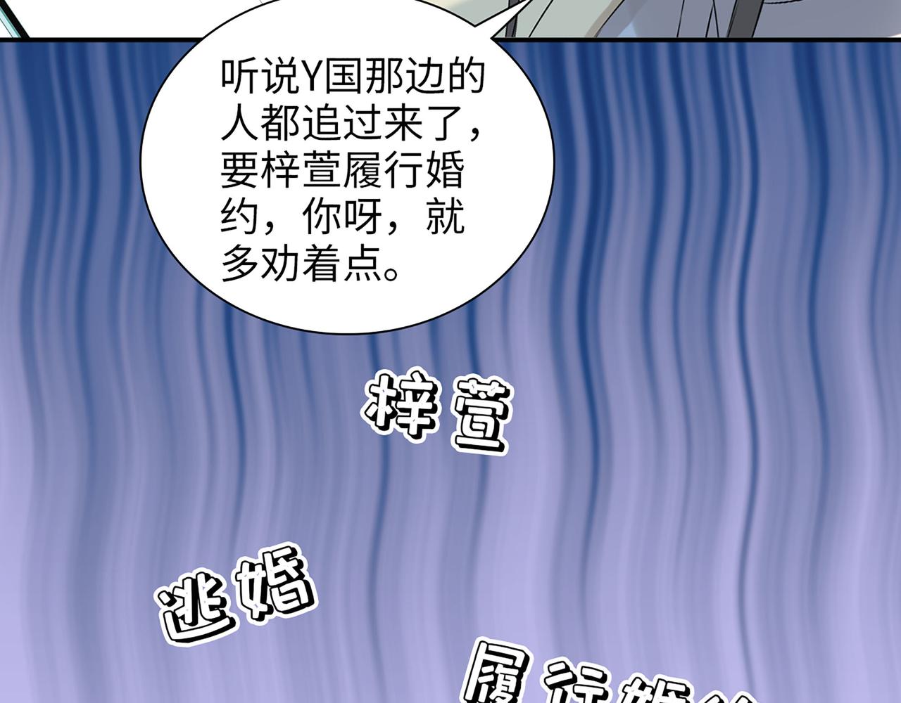 第503话 墨家的考验99