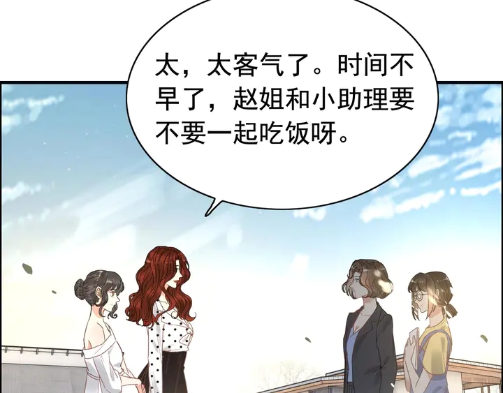 第248话 片场惊现“塞班”？79