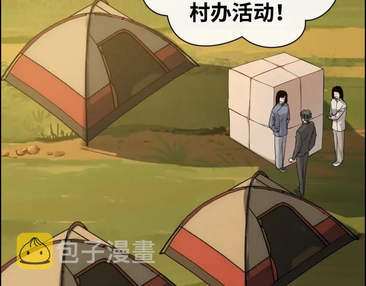 第350话 兮兮救美21