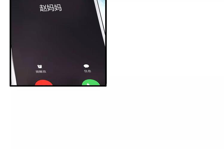 第2话 无助绝望26