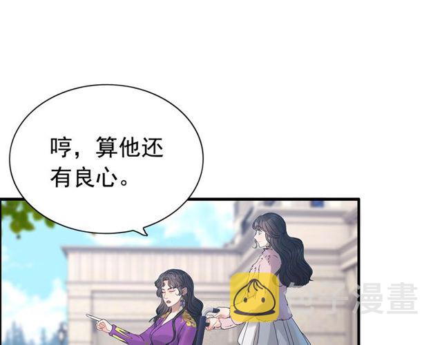 第224话 最大的变数23