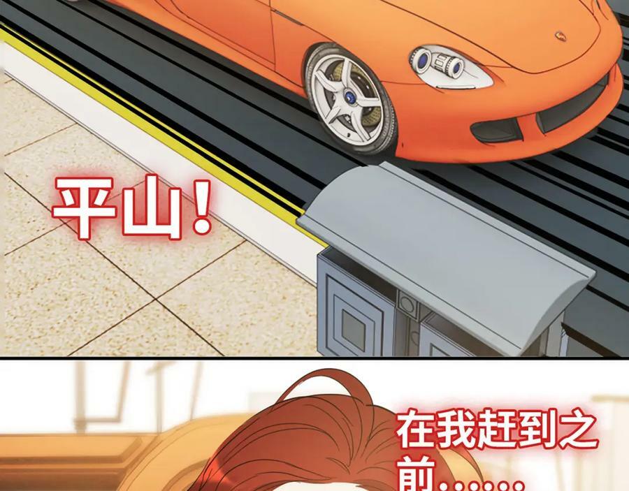 第524话 追杀！难逃一劫93