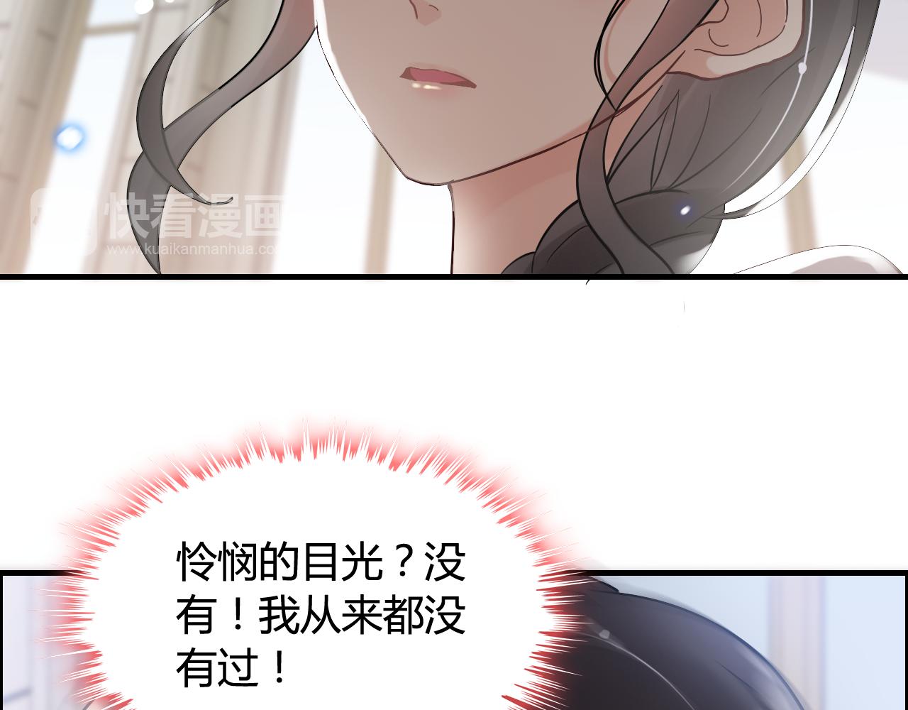 第44话 怜悯的毒蛇18