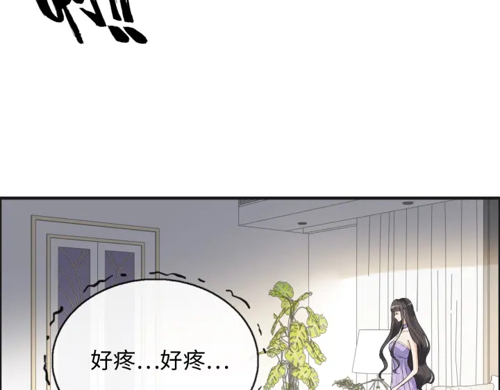 第345话 兮兮怒揍蒋徽音47