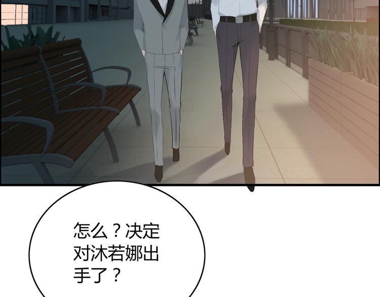 第143话 我心里只有一个人！69