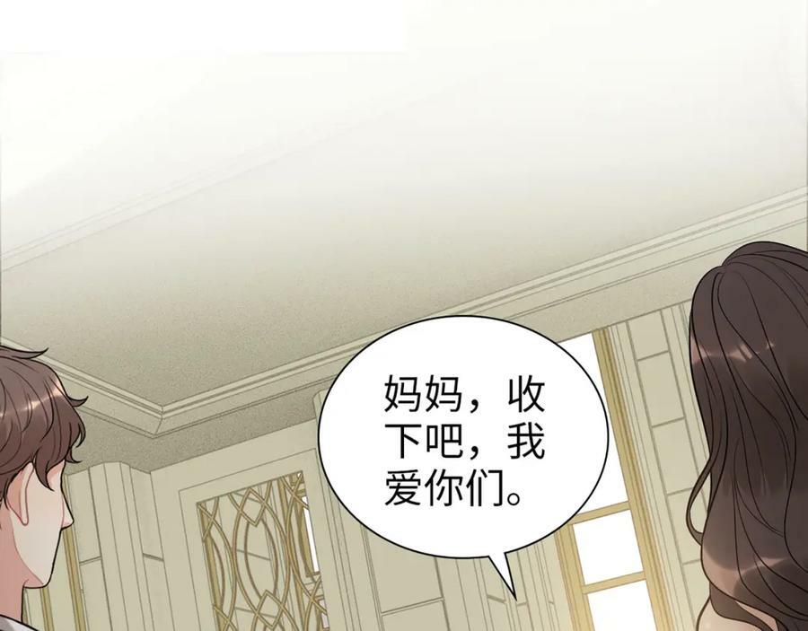 第518话 尴尬！现场催生3