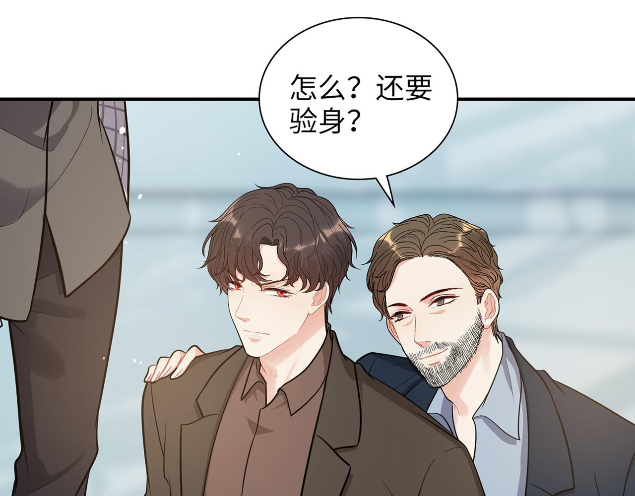 第508话 震惊！前女友齐聚首！31