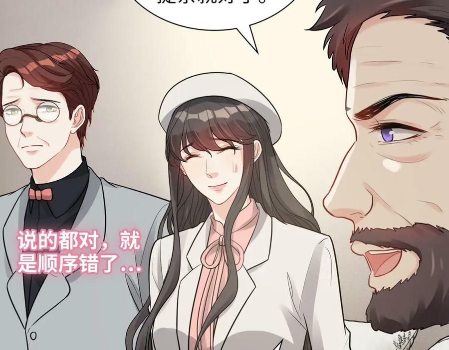 第523话 向父亲坦白19