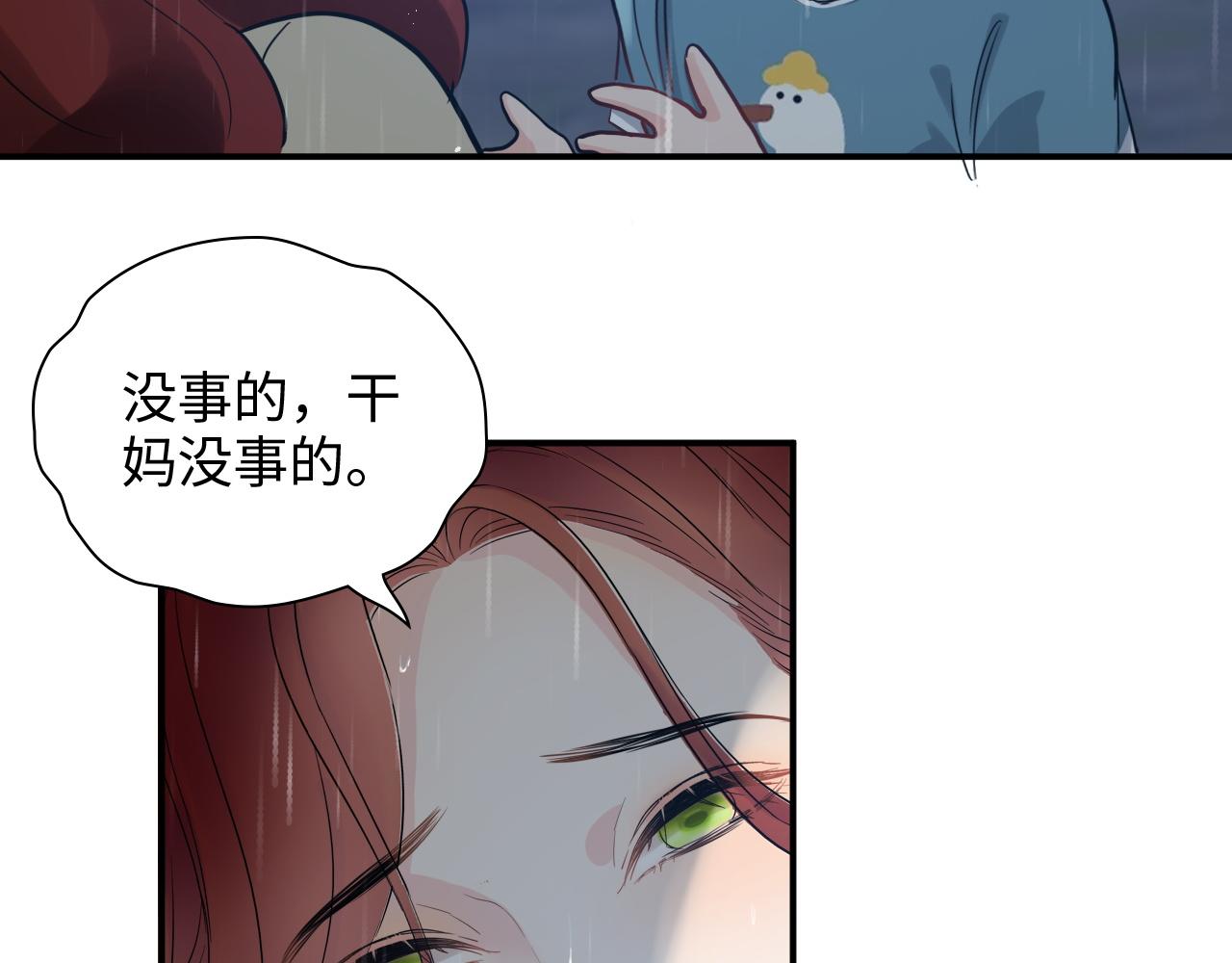 第473话 前有蛇，后有鳄118