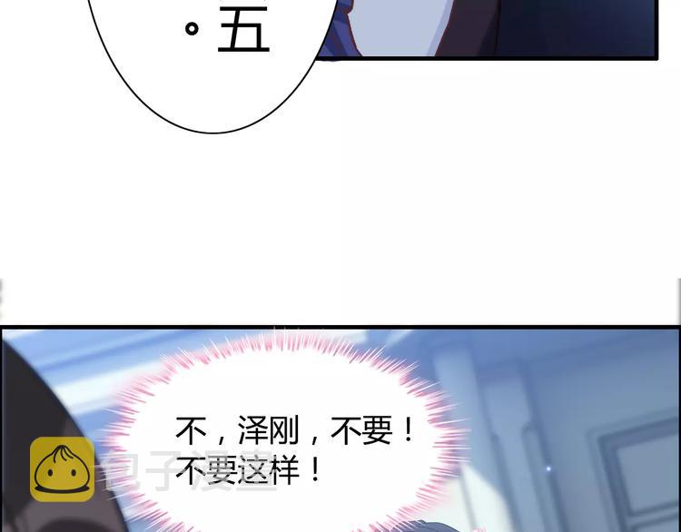第16话 背叛68