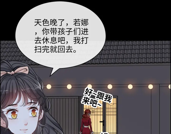 第310话 和妈咪去郊游！88