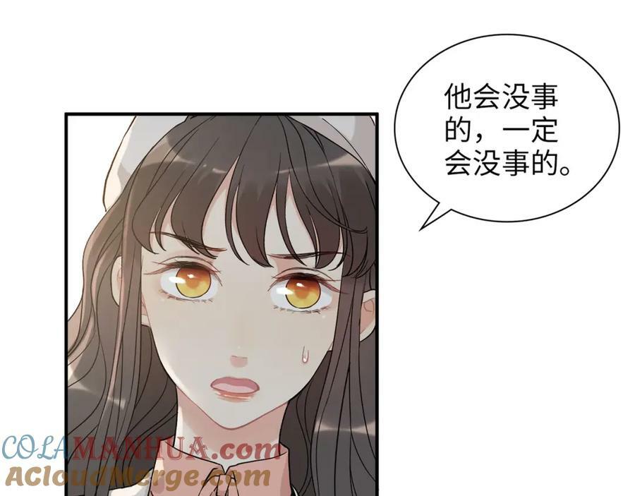 第524话 追杀！难逃一劫60
