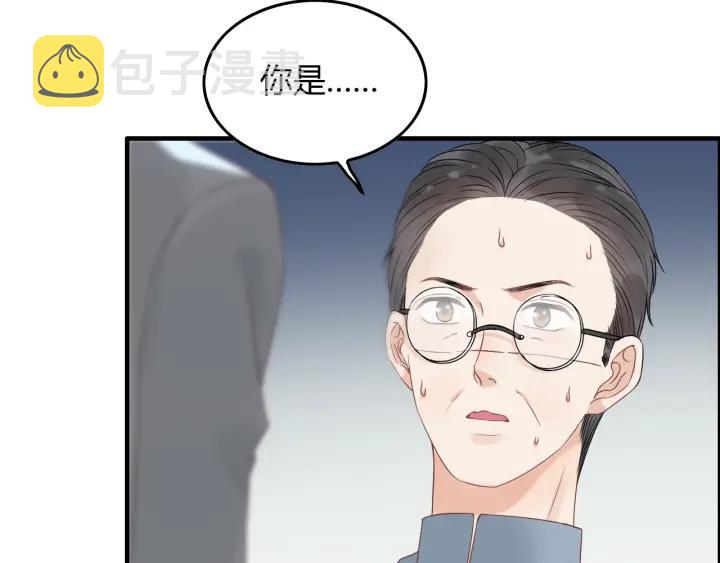 第131话 你和他是怎么回事！46