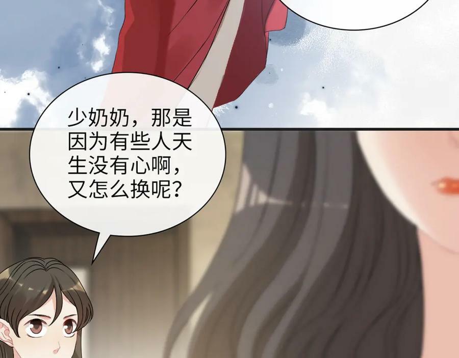 第530话 我们永远是一家人79
