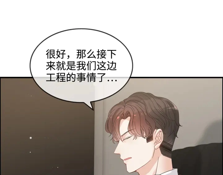 第299话 糟糕，兮兮大出血！127