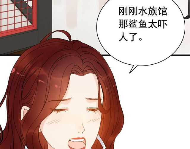 第206话 急着投怀送抱？！5