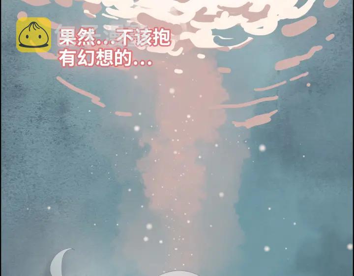 第325话 通往真相的一吻？77