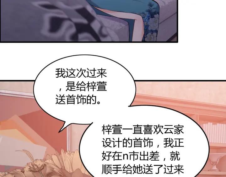 第94话 还是被发现了58