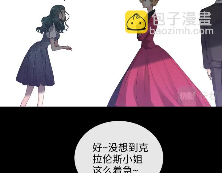 第368话：你想怎么谢谢我呢6