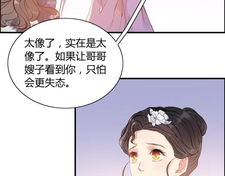 第94话 还是被发现了61