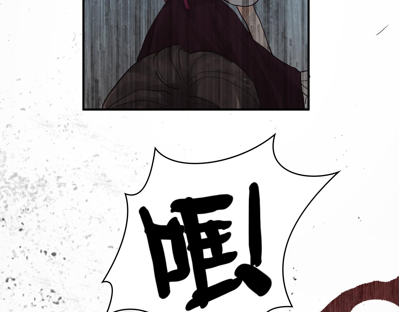 第483话 挥之不去的梦魇60