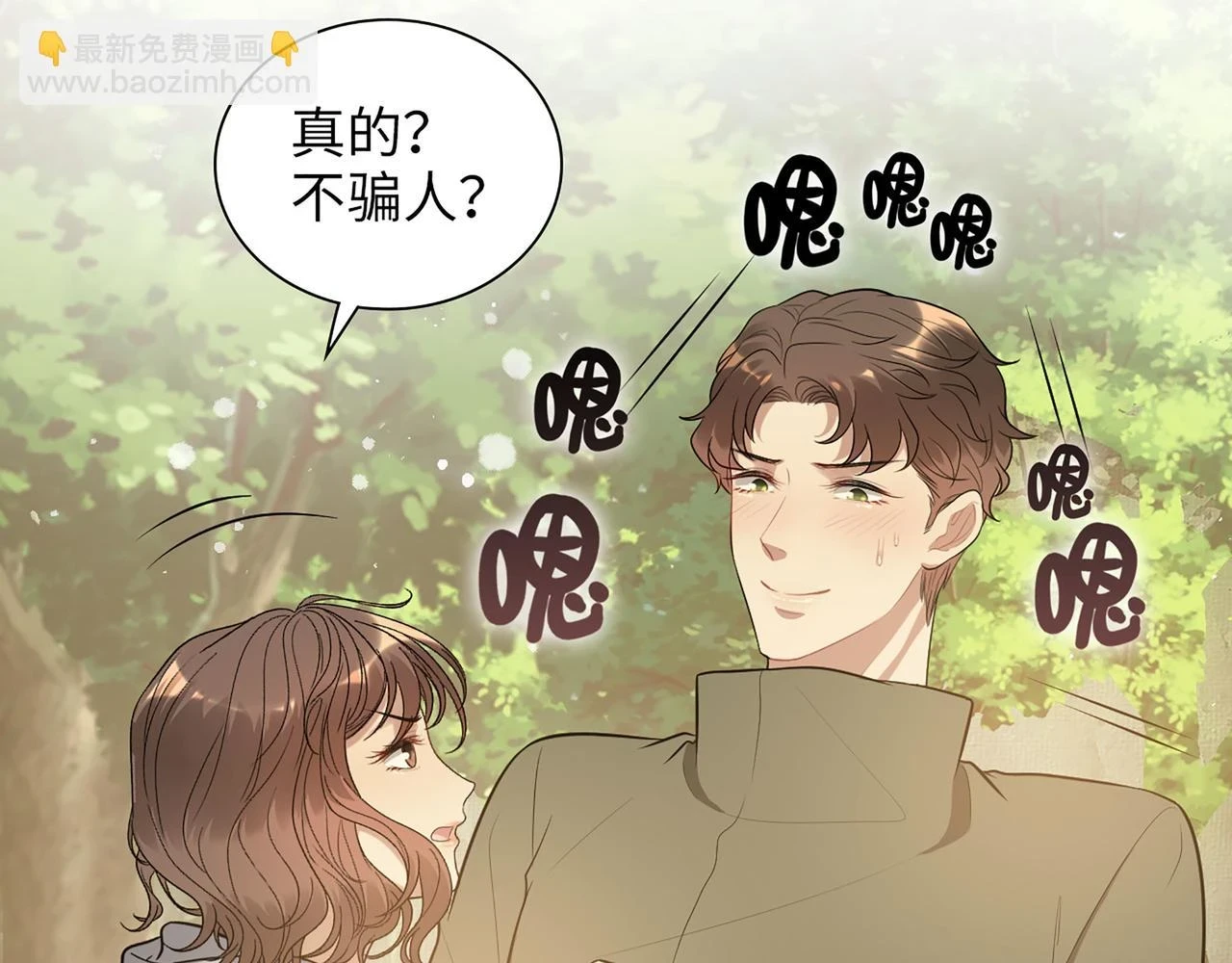 第514话 不再放手62