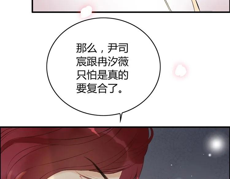 第127话 他最爱的人不是我10