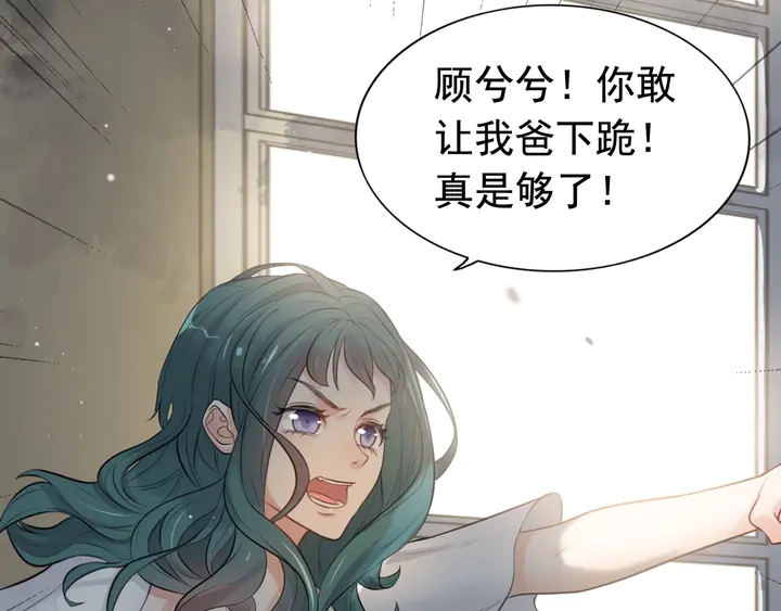 第285话 为你撑腰我当然开心30