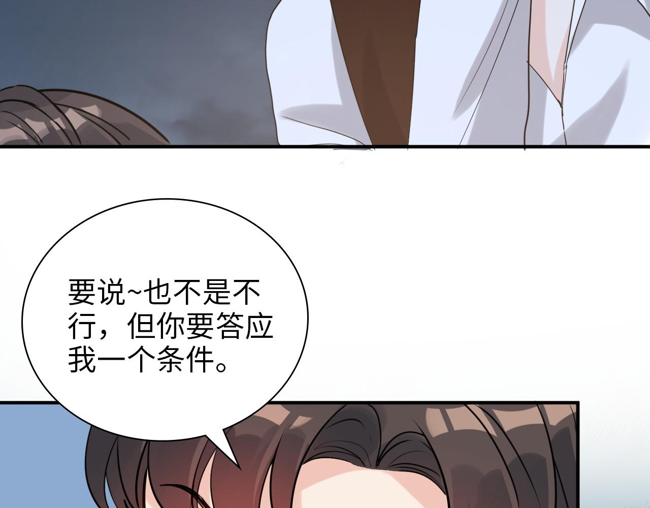 第490话 小机灵鬼83
