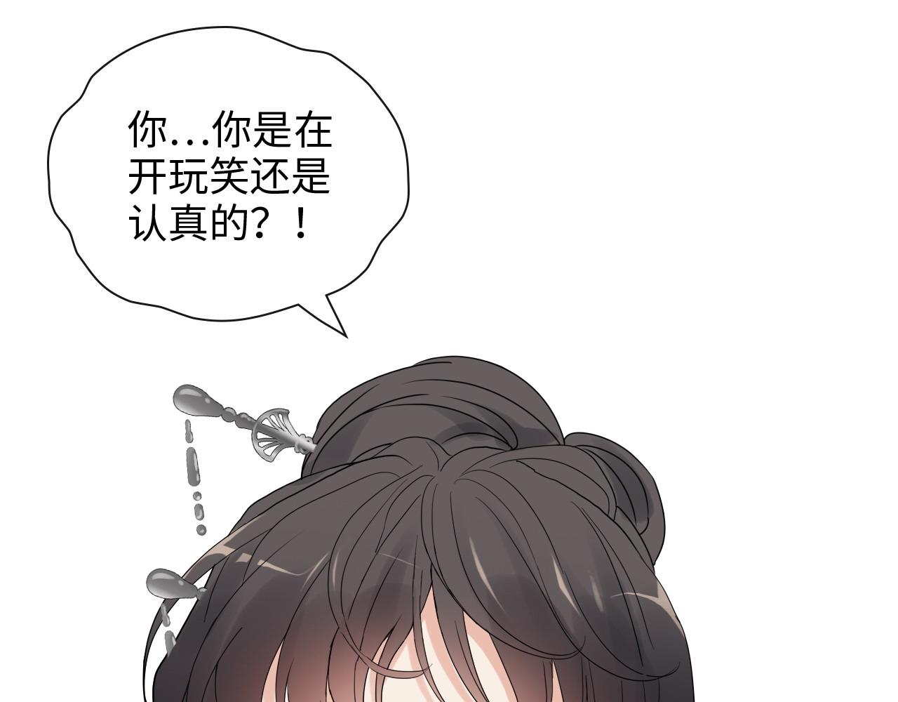 第391话 再次，心动69