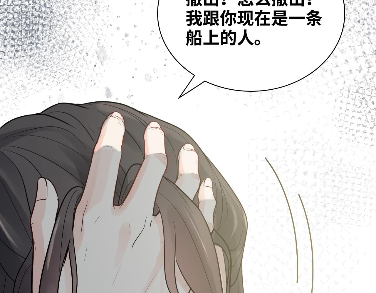 第452话 营救开始71