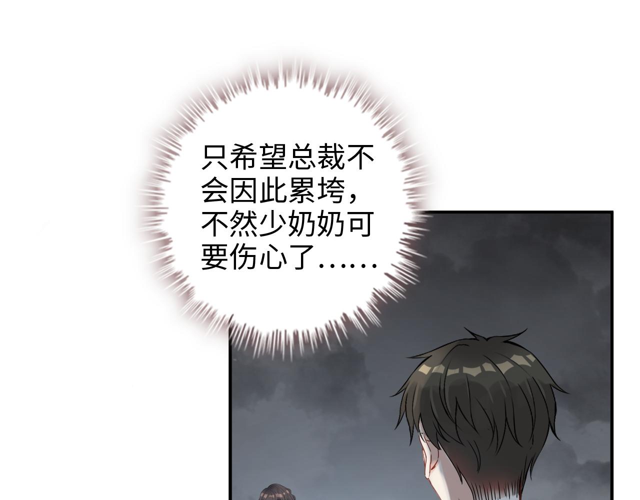 第484话 好消息101