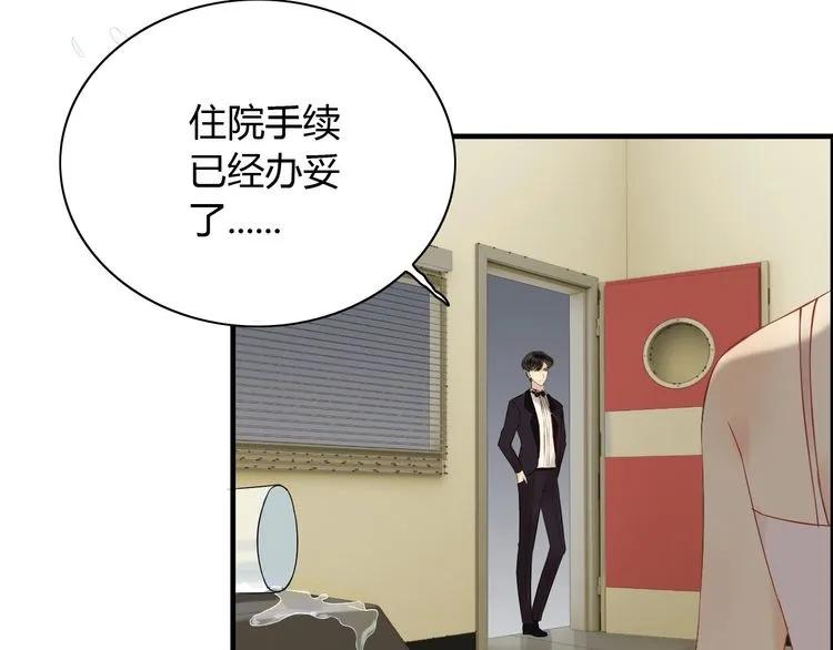 第124话 白月光的请求64